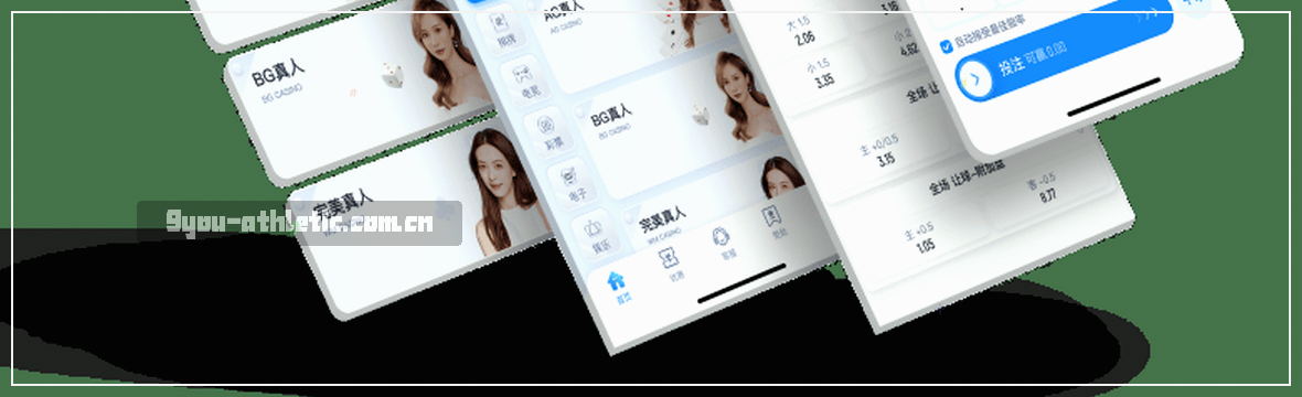 球赛数据中心 | 实时赛况全观察   
 
（8字起，14字止：聚焦“赛事数据”与“实时观察”，用“球赛数据中心”直接点明统计核心，搭配“实时赛况全观察”强化动态感知，贴合You体育与官方数据源风格，无套话。）