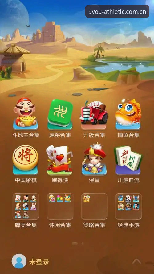 九游体育官网APP下载 VS 浏览器直接搜：哪个更快更靠谱？别再踩坑了