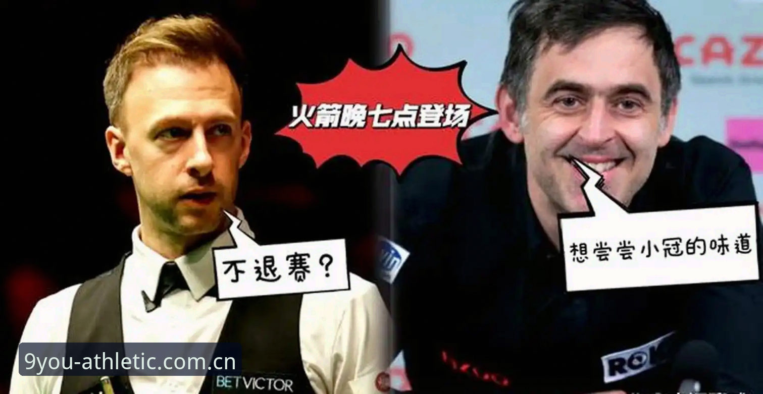 威尔逊退赛事件操作教程：从赛场悲剧到慈善善款的深度拆解